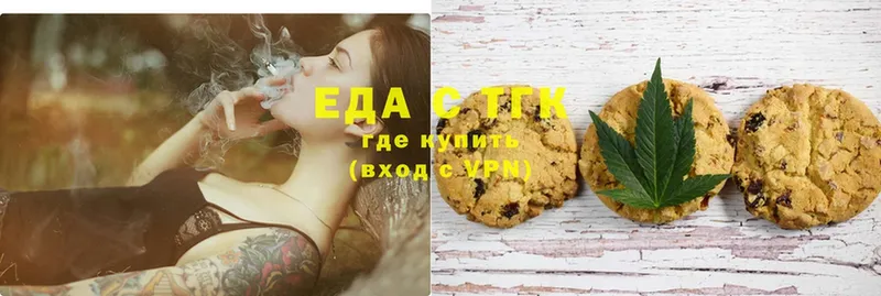 Canna-Cookies конопля  Благодарный 